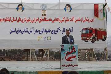 ساختمان مرکزی اورژانس پیش‌ بیمارستانی استان کهگیلویه و بویراحمد افتتاح شد/+تصاویر