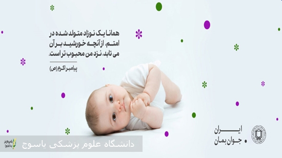 جوانی-جمعیت