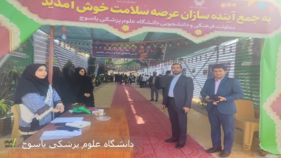 مراسم-استقبال-دانشجویان-جدید-الورود-پزشکی-عمومی-و-مامایی