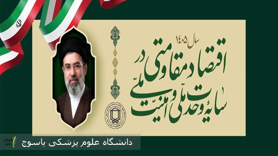 سال-نو-1405