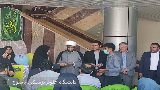 برگزاری جشن عید غدیر در دانشکده پزشکی و مجموعه پردیس شهید زارعی  دانشگاه
