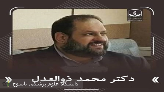 -افتخار-آفرینی-و-درخشش--عضو-هیئت-علمی-دانشکده-پرستاری