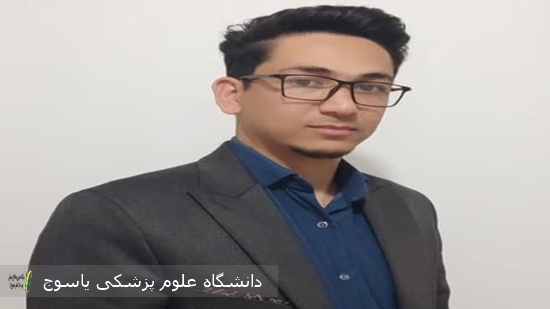 حضور-عضو-هیئت-علمی-دانشکده-بهداشت-در-لیست-دو-درصد-دانشمندان-برتر