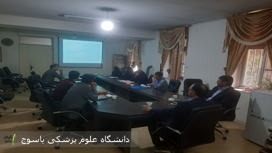 برگزاری-جلسه-برنامه-عملیاتی-دانشکده-بهداشت