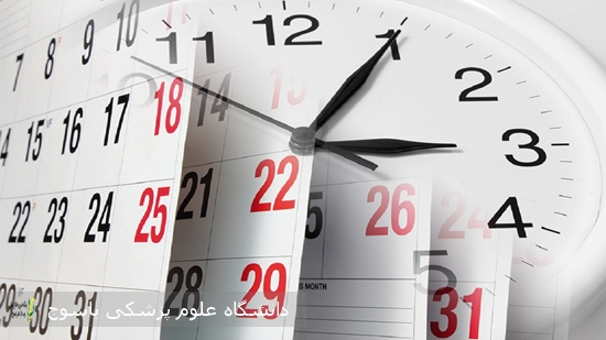 برنامه-امتحانات-دانشکده