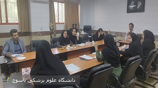 برگزاری-جلسه-ارزیابی-درونی-گروه-آموزشی-اتاق-عمل