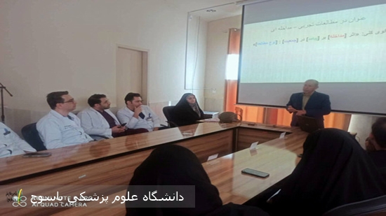 برگزاری-کارگاه-پژوهشی-«خطاهای-رایج-در-تحقیقات-بالینی»-در-بیمارستان-شهید-جلیل