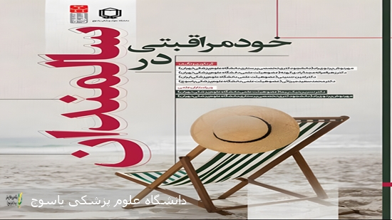 انتشار-نخستین-کتاب-از-مجموعه-۱۰-عنوان-مصوب-در-شش‌ماهه-نخست-سال-جاری