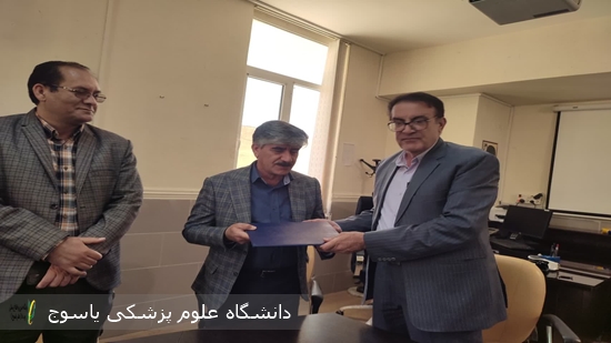 سرپرست-مدیریت-نظارت-و-ارزیابی-فراورده-های-خوراکی،-آشامیدنی-و-آرایشی-و-بهداشتی-دانشگاه-منصوب-شد