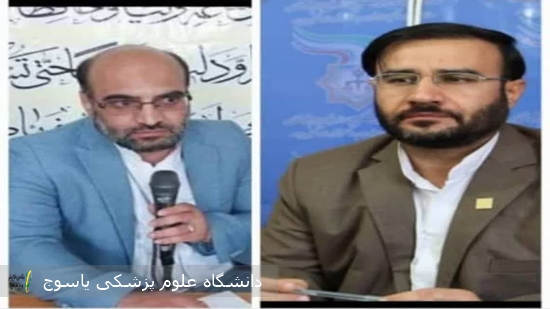 پیام-تسلیت-سرپرست-بیمارستان-شهید-بهشتی-در-پی-فوت-قضات-هم-استانی