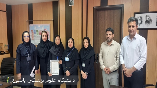 ����تقدیر-از-مسئول-بهداشت-حرفه‌ای-بیمارستان-بی-بی-حکیمه-خاتون-س-گچساران-به-مناسبت-گرامیداشت-روز-جهانی-بهداشت-حرفه‌ای-و-ایمنی-محیط-کار����