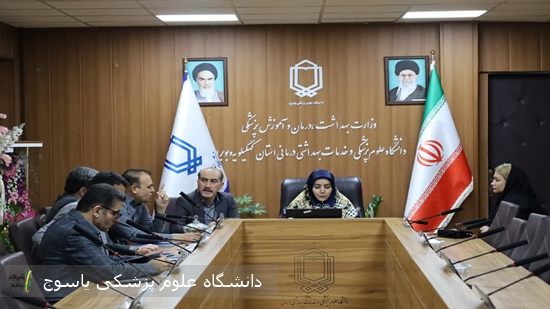 برگزاری-دیدار-مردمی-سرپرست-دانشگاه-علوم-پزشکی-یاسوج-با-حضور-معاونین-دانشگاه