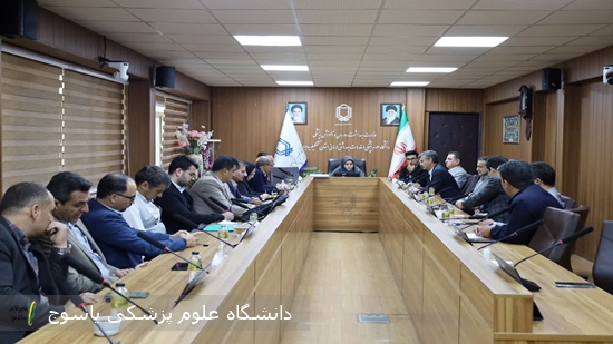 نشست-هم‌اندیشی-سرپرست-دانشگاه-علوم-پزشکی-یاسوج-با-اعضای-هیات-بورد-تغذیه-کشور-برگزار-شد