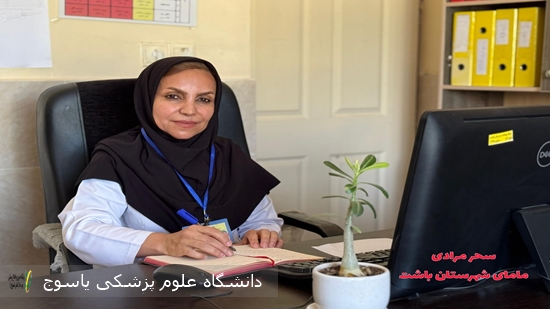 گفتگو-با-مامای-با-تجربه-شهرستان-باشت-به-مناسبت-هفته-تغذیه-با-شیر-مادر