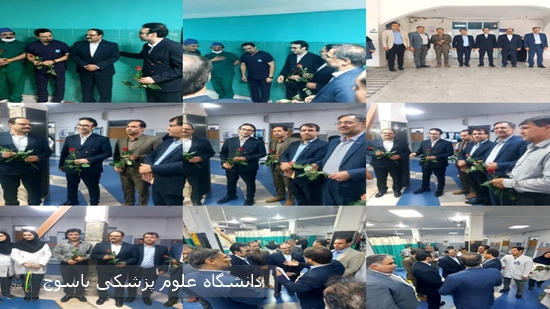 بازدید-مسئولان-بانک-رفاه-از-بیمارستان-شهید-بهشتی-و-تجلیل-از-پزشکان-به-مناسبت-روز-پزشک