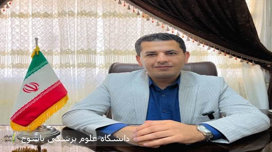 پیام-تبریک-سرپرست-شبکه-بهداشت-و-درمان-شهرستان-کهگیلویه-بمناسبت-روز-داروساز