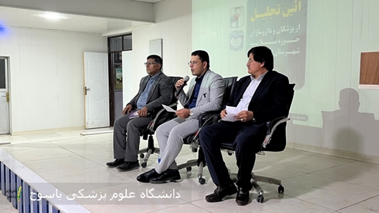 پرسش-و-پاسخ-پزشکان-و-داروسازان-با-مسئولان-و-متولیان-سلامت-شهرستان-کهگیلویه-