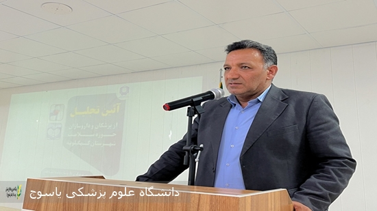 فرماندار-کهگیلویه:-تأمین-امنیت-پزشکان-وظیفه-همه-دستگاه‌-هاست