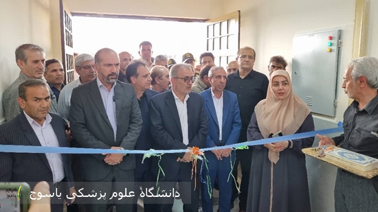 افتتاح-مرکز-خدمات-جامع-سلامت-خیرآباد-گچساران-با-حضور-مسئولان-ارشد-استان