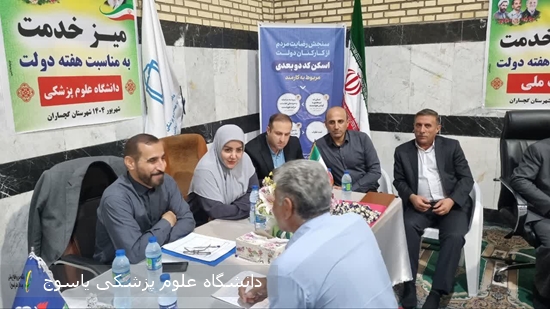 میز-خدمت-دانشگاه-علوم-پزشکی-یاسوج-در-نماز-جمعه-گچساران-برپا-شد