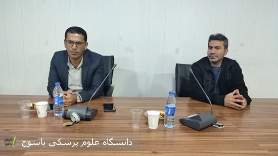 نشست-متولیان-سلامت-کهگیلویه-با-مسئولان-بیمارستان-امام-خمینی(ره)-دهدشت-برگزار-شد⊕تصاویر