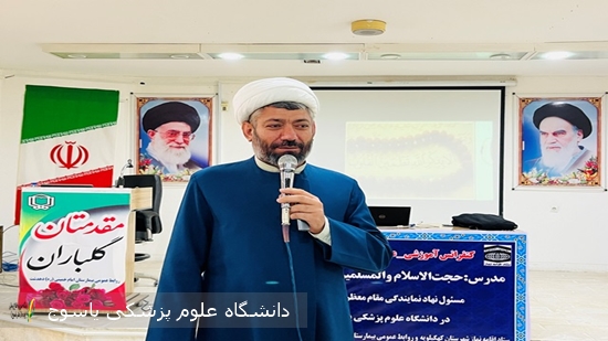 کنفرانس-آموزشی-و-علمی-احکام-نماز-در-بیمارستان-امام-خمینی(ره)-دهدشت-برگزار-شد⊕-تصاویر