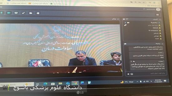 تأکید-مدیر-درمان-دانشگاه-علوم-پزشکی-یاسوج-بر-اصلاح-تعرفه‌گذاری،-کاهش-تأثیرات-سیاسی-در-مدیریت-پرستاری-و-رسیدگی-به-دغدغه‌های-کارکنان