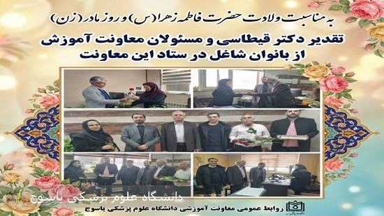 به-مناسبت-ولادت-باسعادت-حضرت-فاطمه-زهرا-(س)