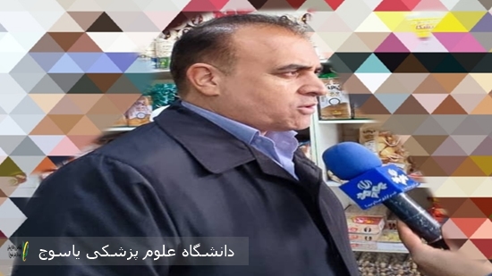 پیام-معاون-بهداشت-دانشگاه،-به-مناسبت-روز-ملی-ایمنی-در-برابر-زلزله