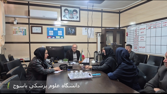 نشست-هماهنگی-فرآیند-ارزیابی-و-اعتبار-بخشی-بیمارستان-شهید-رجایی-یاسوج-برگزار-شد