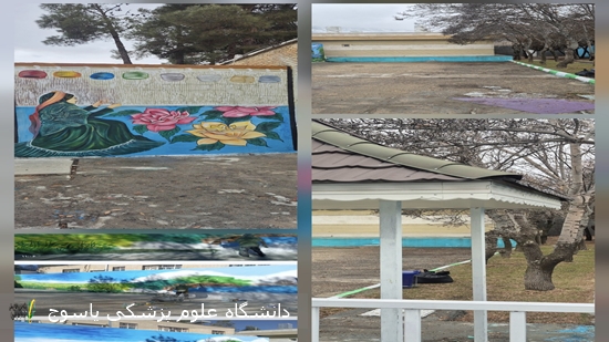 اجرای-طرح-رنگ‌آمیزی-و-بهسازی-محوطه-بخش-روان‌پزشکی-زنان-بیمارستان-شهید-رجایی-یاسوج-با-مشارکت-خیرین