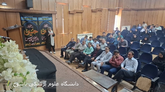 برگزاری-مراسم-یادبود-درگذشت-بستگان-همکاران-و-گرامی‌داشت-اربعین-شهدای-دفاع-مقدس-در-بیمارستان-شهید-بهشتی-یاسوج