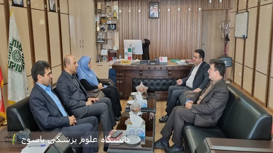 دیدار-سرپرست-دانشگاه-علوم-پزشکی-یاسوج-با-مدیرکل-امور-مالیاتی-کهگیلویه-و-بویراحمد