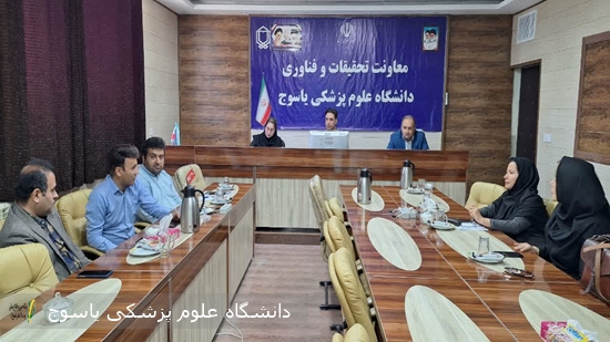 برگزاری-جلسه-شورای-انتشارات-دانشگاه-