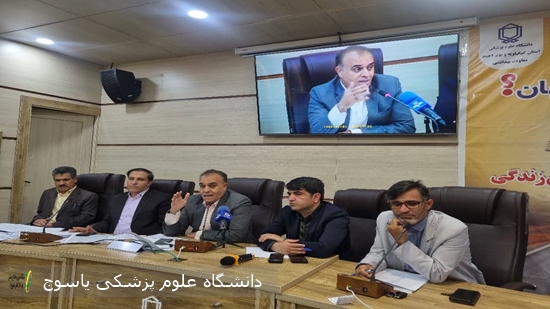 نشست-خبری-معاون-بهداشتی-دانشگاه-علوم-پزشکی-یاسوج-با-اصحاب-برگزار-شد⁄پلمپ-۶۰-مرکز-متخلف-در-کهگیلویه-و-بویراحمد-طی-یکسال-اخیر