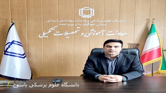 پیام-معاون-آموزشی-دانشگاه-علوم-پزشکی-یاسوج-بمناسبت-روز-استاد