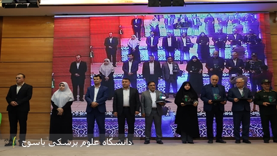 همایش-نکوداشت-هفته-سلامت-در-دانشگاه-علوم-پزشکی-یاسوج-برگزار-شد
