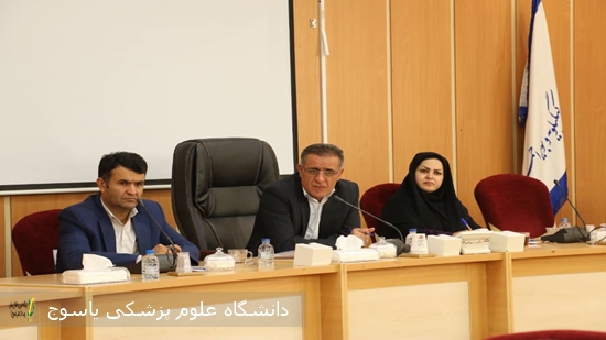 نشست-کمیته-بیماری-های-خاص-استان-کهگیلویه-و-بویراحمد-برگزار-شد