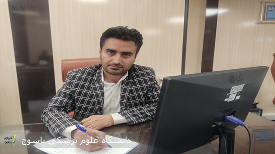 مدیر-سلامت-محیط-و-کار-مرکز-بهداشت-استان-کهگیلویه-و-بویراحمد-منصوب-شد-
