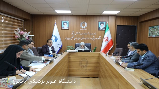 بیست-و-سومین-نشست-کارگروه-رفع-اختلاف-دانشگاه-علوم-پزشکی-یاسوج-برگزار-شد