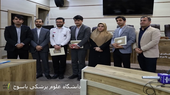 تجلیل-از-روابط-عمومی‌های-برتر-دانشگاه-علوم-پزشکی-یاسوج-به-مناسبت-روز-ملی-ارتباطات-و-روابط-عمومی