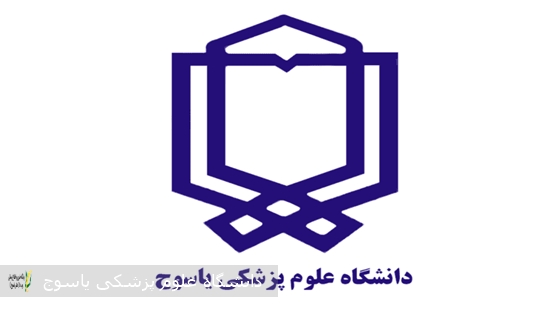 (مزایده)-واگذاری-اجاره-مکان-رستوران-همراه-سرای-بیمارستان-امام-سجاد-یاسوج-به-صورت-اجاره-بهاء-در-سال-1404-دانشگاه-علوم-پزشکی-یاسوج
