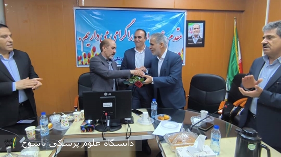 برگزاری-مراسم-تجلیل-ومعارفه-رسمی-رئیس-پیشین-و-جدید-مرکز-بهداشت-استان-کهگیلویه-و-بویراحمد-برگزار-شد