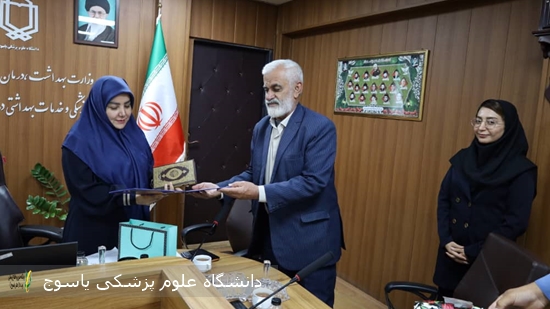تقدیر-موسسه-خیریه-محکم-از-سرپرست-دانشگاه-علوم-پزشکی-یاسوج؛-لوح-سپاس-برای-خدمات-ارزنده-به-کودکان-نیازمند