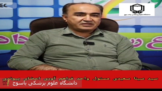 -کهگیلویه-و-بویراحمد-در-اهدای-عضو-پیشتاز-است