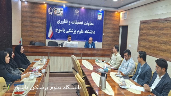 جلسه-کمیته-جوانی-جمعیت-در-معاونت-تحقیقات-وفناوری-دانشگاه-علوم-پزشکی-برگزار-شد-