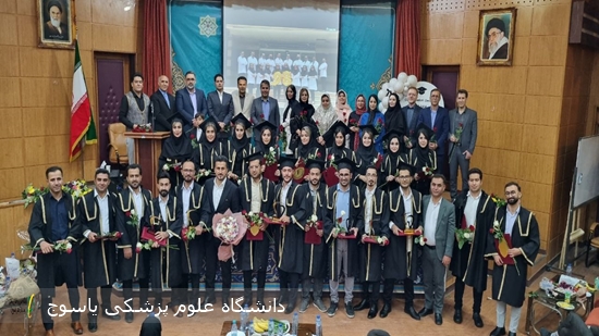 جشن-لبخندهای-آینده؛-فارغ‌التحصیلی-دندانپزشکان-ورودی-۹۸-دانشگاه-علوم-پزشکی-یاسوج