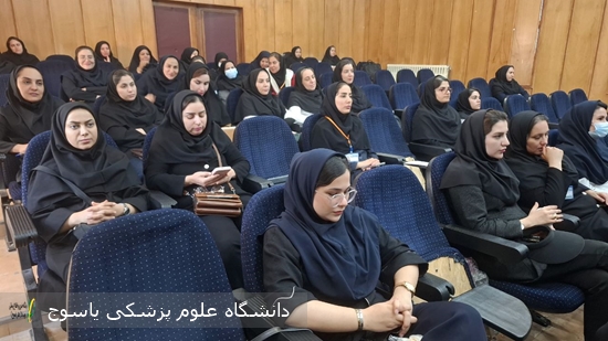 برگزاری-کارگاه-تبیین-ابعاد-مختلف-سلامت-بانوان-در-بیمارستان-شهید-بهشتی-یاسوج