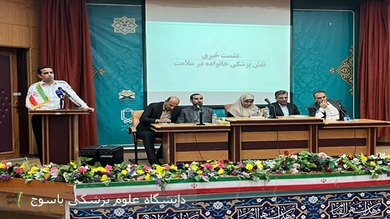 تشریح ظرفیت‌های اورژانس ۱۱۵ استان در نشست خبری 