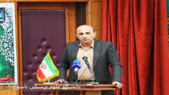 دکتر-عسکری:-اعتماد-سازمانی-سنگ-بنای-دستیابی-دانشگاه-علوم-پزشکی-یاسوج-به-اهداف-کلان-است